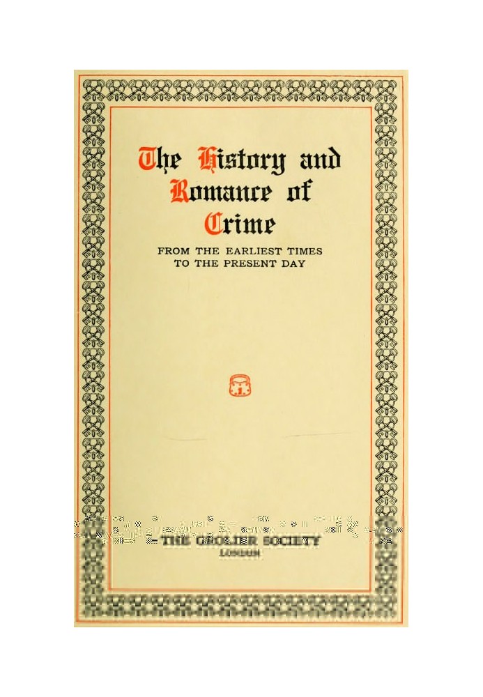 Captain Billy's Whiz Bang, Vol. 3, № 30, лютий 1922 р. Американський журнал дотепності, гумору та філософії