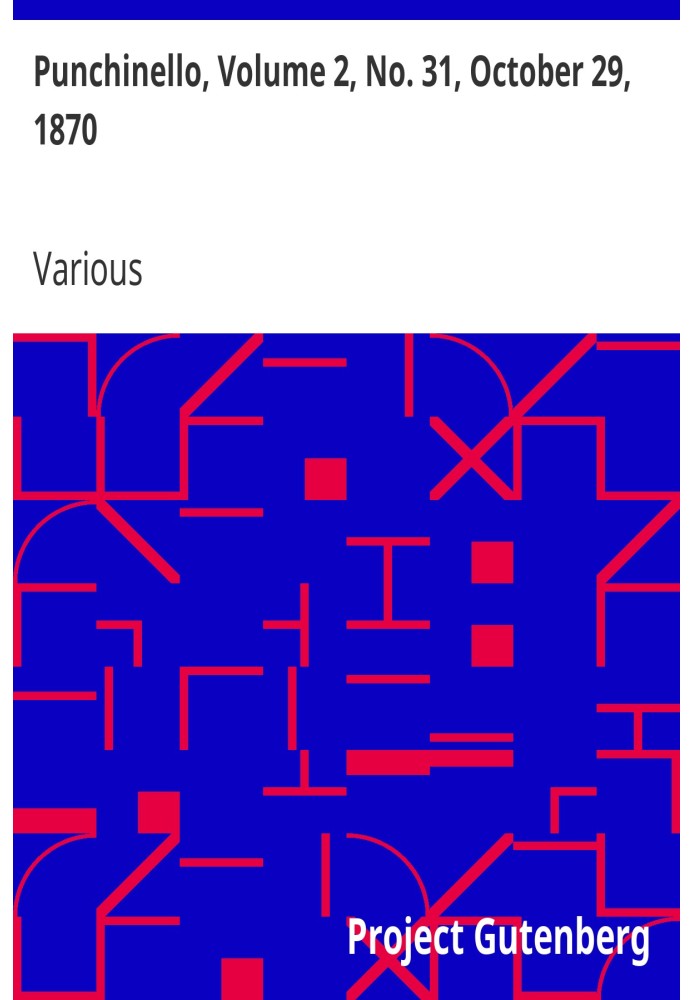 Пунчинелло, том 2, № 31, 29 октября 1870 г.