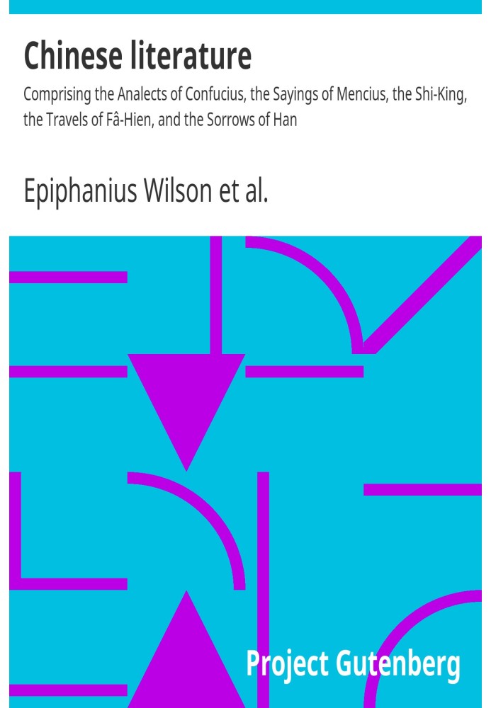 Китайська література: $b, що складається з аналектів Конфуція, висловлювань Мен-цзи, Ши-Кінга, подорожей Фа-Гієна та скорбот Хан