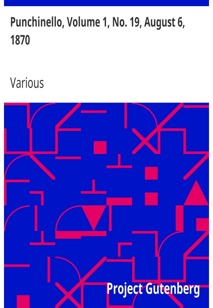 Пунчинелло, том 1, № 19, 6 августа 1870 г.