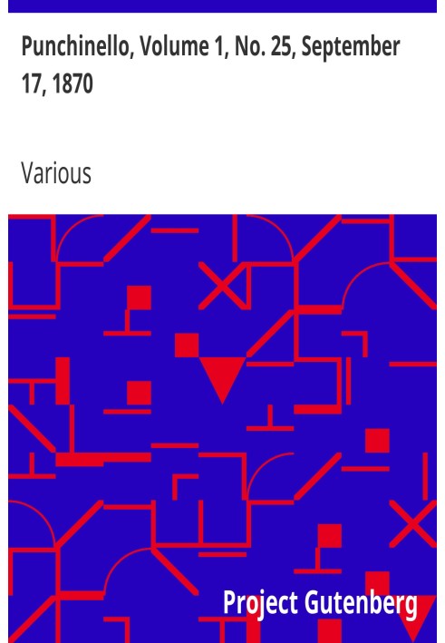 Пунчинелло, том 1, № 25, 17 сентября 1870 г.