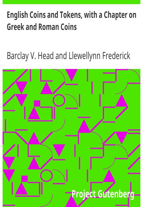 Англійські монети та жетони з розділом про грецькі та римські монети