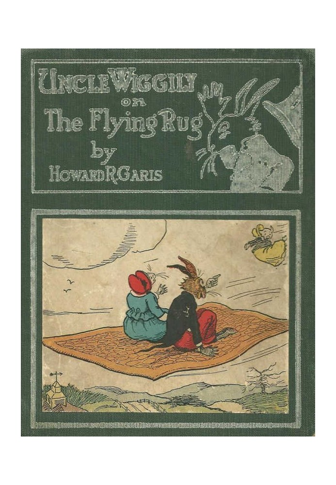 Дядько Віггілі на «Летючому килимку»; Або Велика пригода вітряного березневого дня