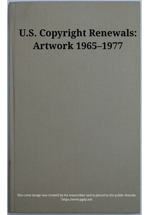 Продление авторских прав в США: произведения искусства 1965–1977 гг.