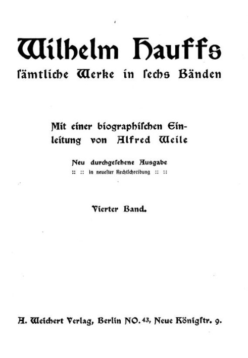 Все произведения Вильгельма Гауфа в шести томах. Том 4
