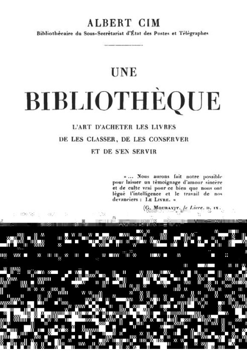 Библиотека Искусство покупать книги, их классифицировать, хранить и использовать.