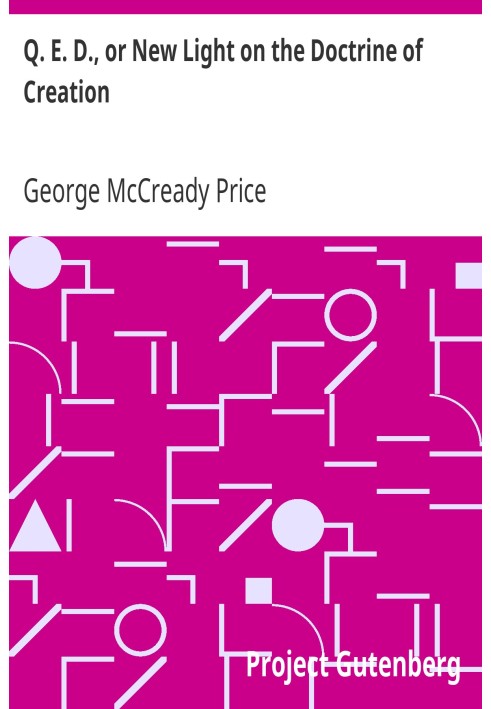 Q. E. D., або Нове світло на доктрину творіння