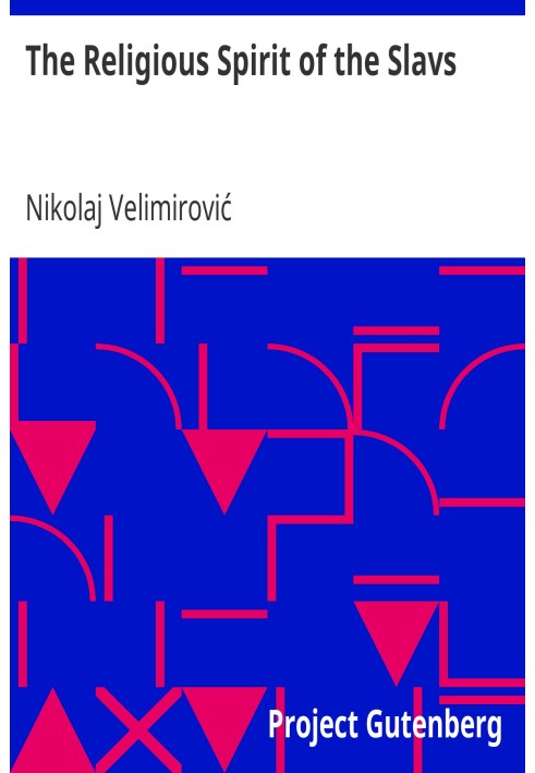 Релігійний дух слов'ян. Три лекції, прочитані у Великий піст, 1916