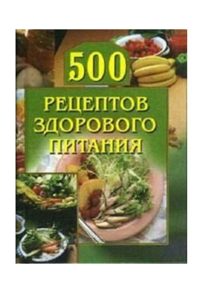 500 recipes of healthy feed