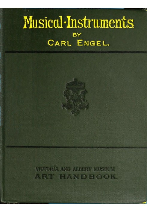 Музичні інструменти [1876]