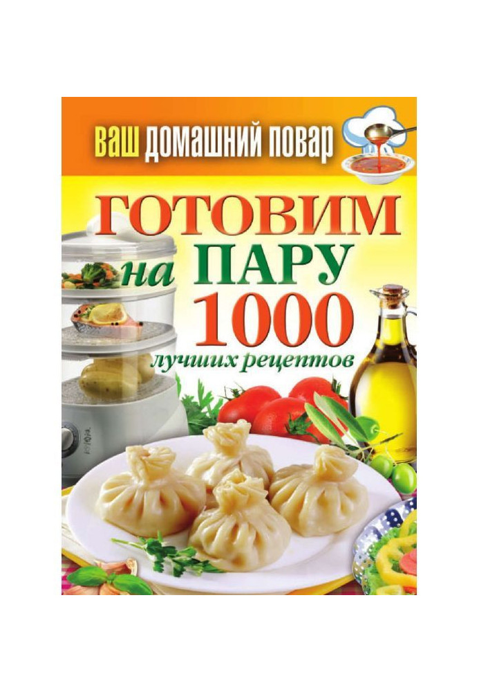 We prepare on a pair. the 1000 best recipes