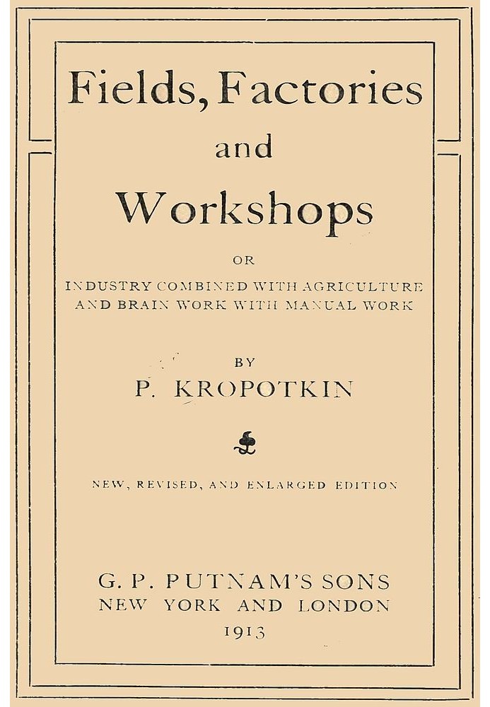 Поля, фабрики та майстерні: $b або промисловість у поєднанні з сільським господарством і розумова робота з ручною роботою