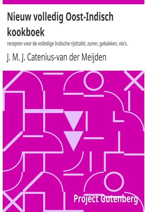 Новая полная восточно-индийская кулинарная книга с рецептами полного индийского риса, солений, выпечки, заварных кремов, джемов 