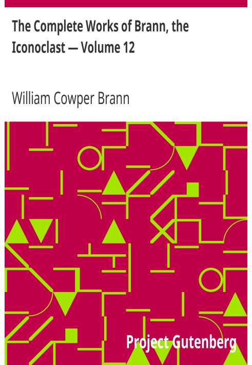 Повне зібрання творів Бранна, іконоборця — том 12
