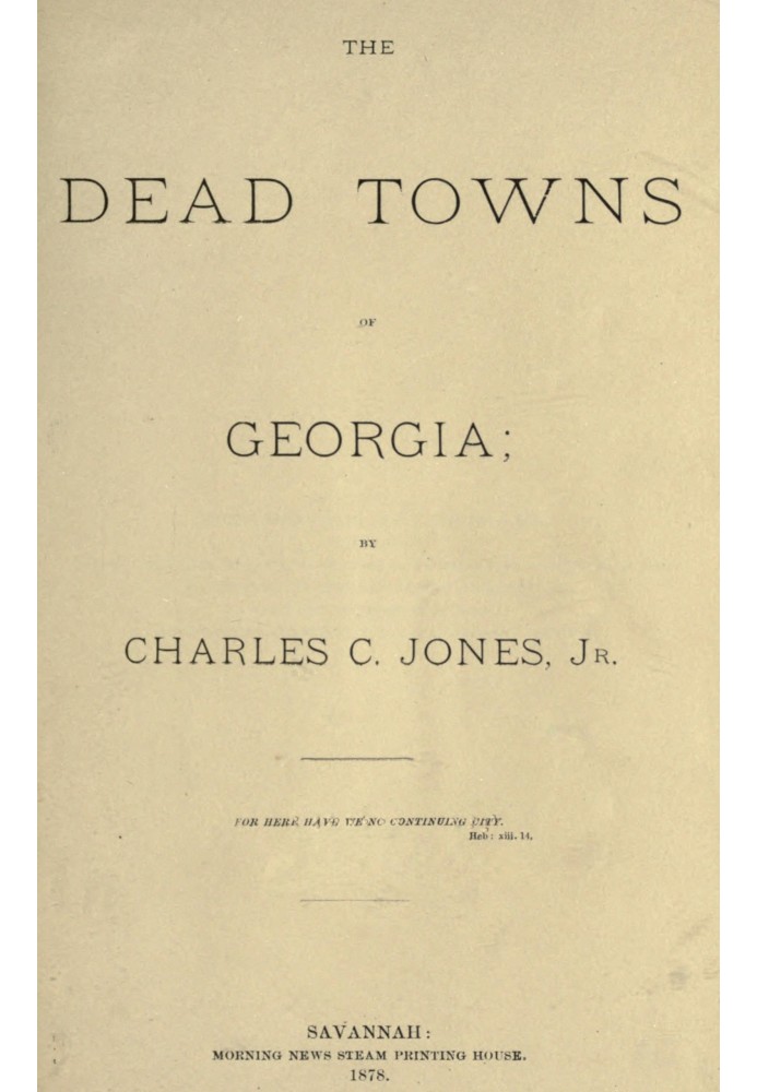 The dead towns of Georgia