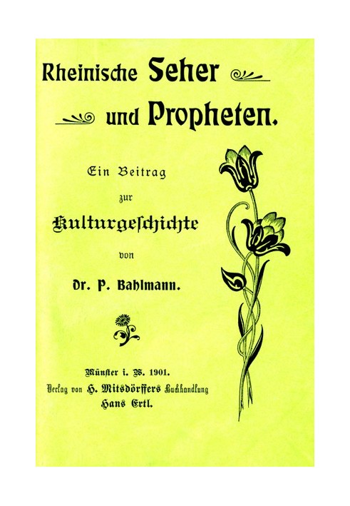 Рейнские провидцы и пророки: вклад в историю культуры