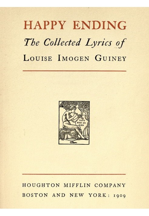 Хэппи-энд: Сборник текстов Луизы Имоджин Гини
