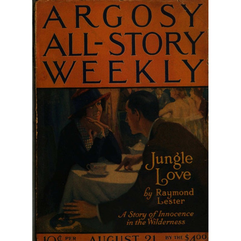 Галерея богів