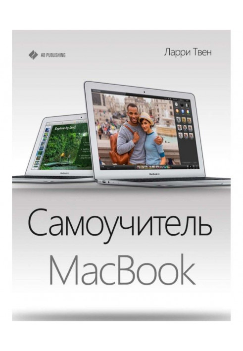 Manual for self-tuition of MacBook