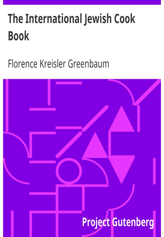 Міжнародна єврейська кулінарна книга 1600 рецептів згідно з єврейськими дієтичними законами з правилами кашерування; улюблені ре