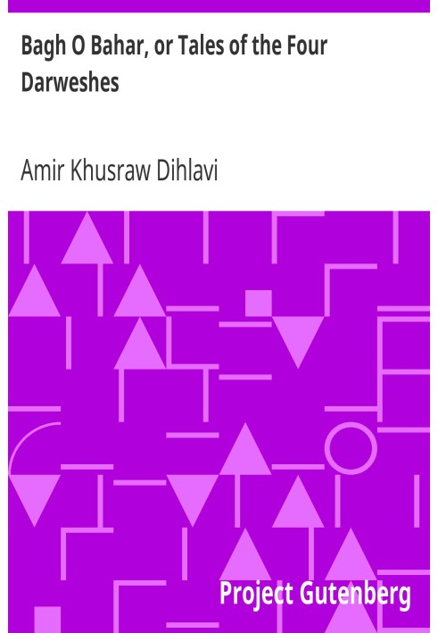 Багх О Бахар, або Розповіді про чотири Дарвеші