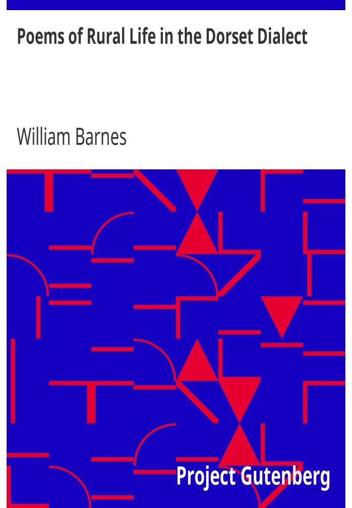 Вірші сільського життя на дорсетському діалекті