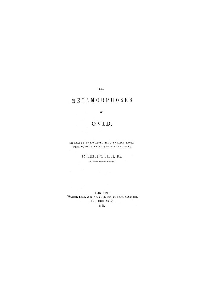 Метаморфозы Овидия, книги I-VII.