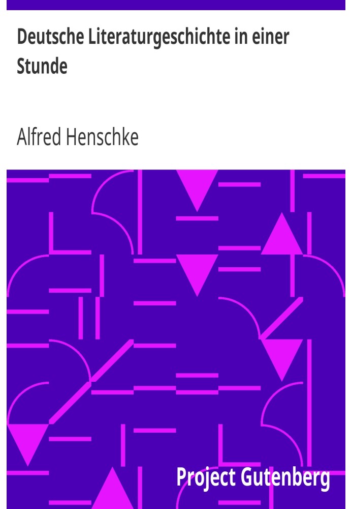 История немецкой литературы за один час От древнейших времен до наших дней