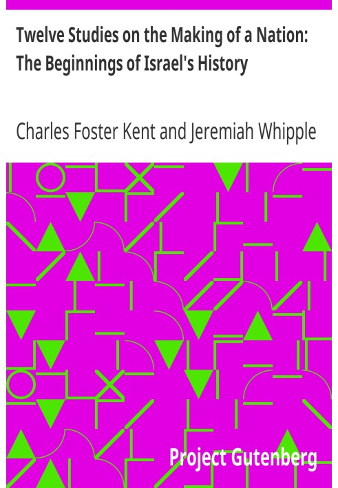 Дванадцять досліджень про становлення нації: Початки історії Ізраїлю